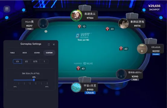 WPT Global settings view